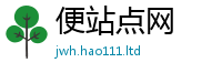 77777788888王中王正版向7777788888管家婆老家凤凰网